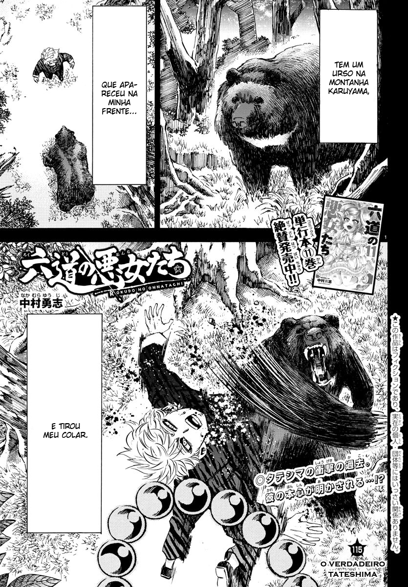 As Garotas Mal-Amada de Rokudou Capítulo 115 Página 1