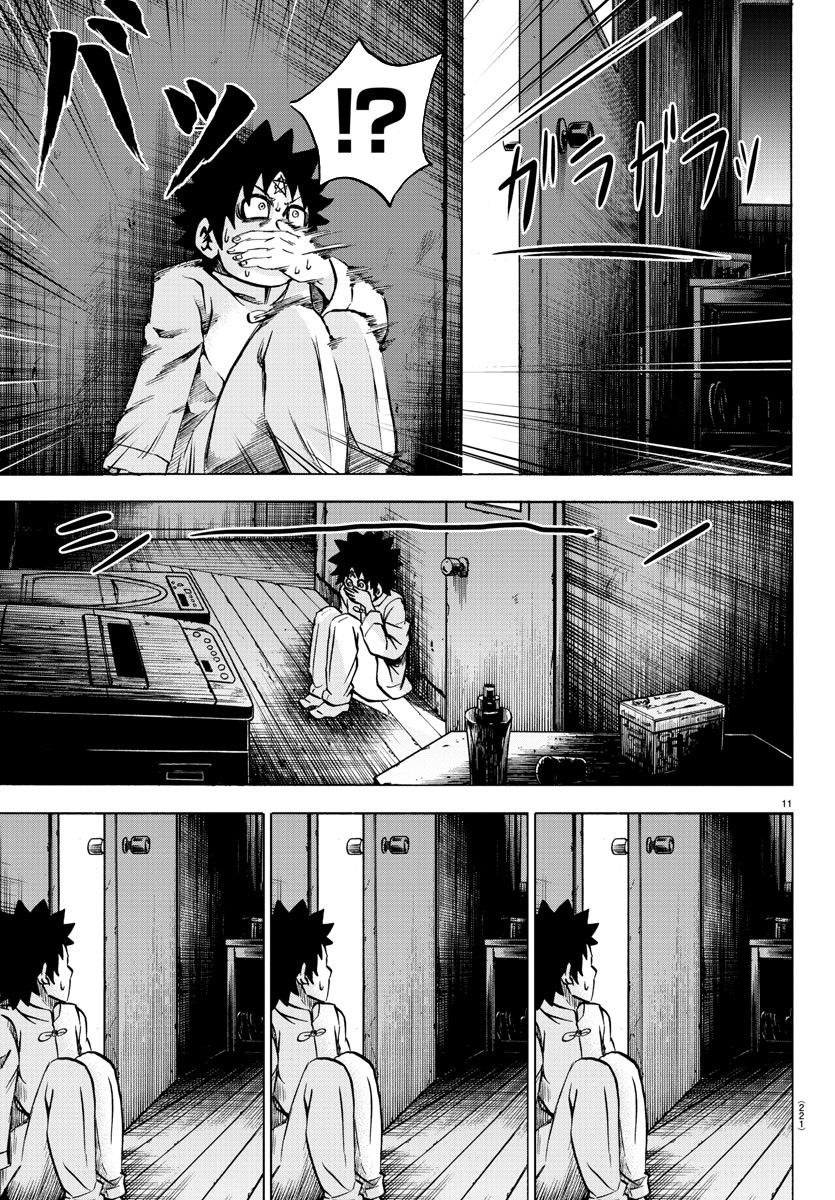 As Garotas Mal-Amada de Rokudou Capítulo 116 Página 11
