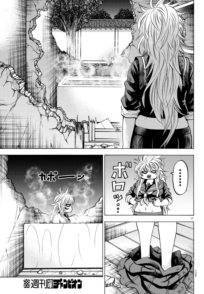 As Garotas Mal-Amada de Rokudou Capítulo 117 Página 17