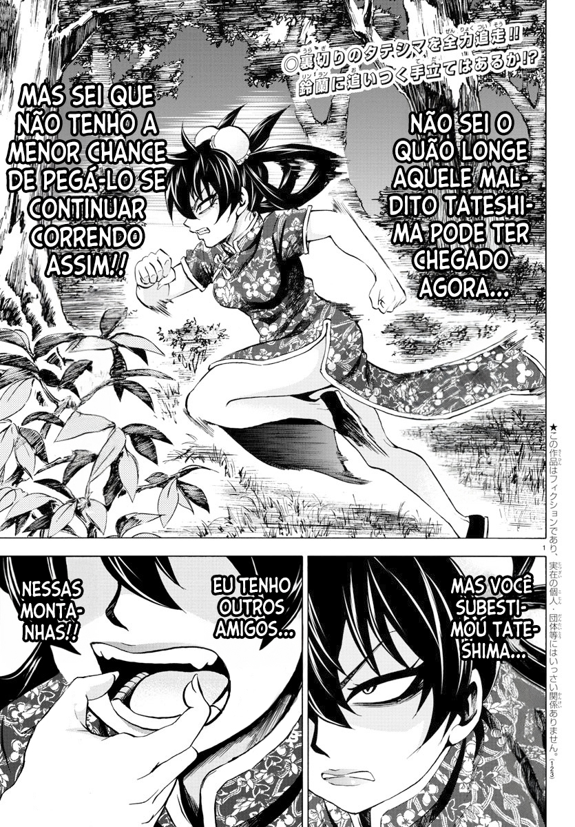 As Garotas Mal-Amada de Rokudou Capítulo 117 Página 3