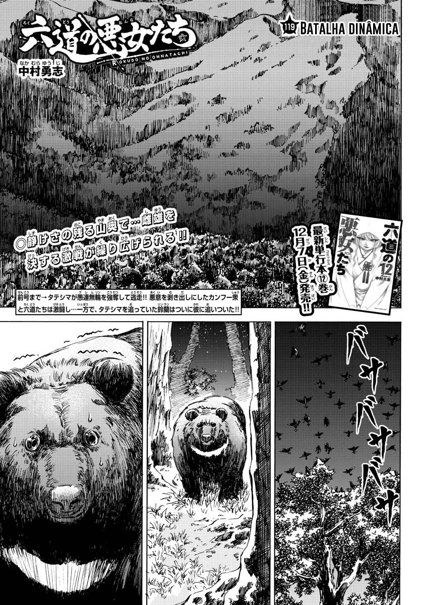 As Garotas Mal-Amada de Rokudou Capítulo 119 Página 1
