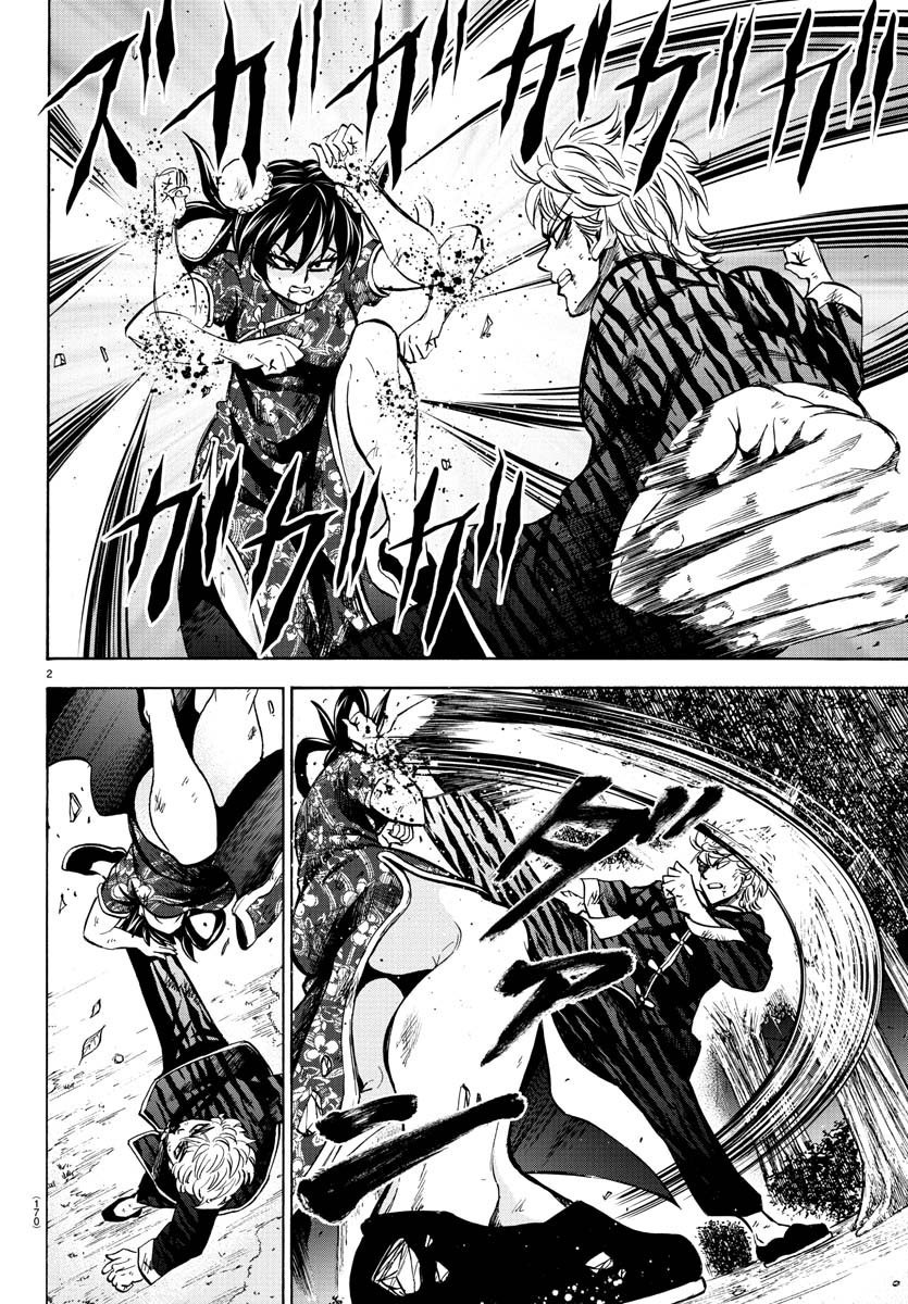 As Garotas Mal-Amada de Rokudou Capítulo 119 Página 2