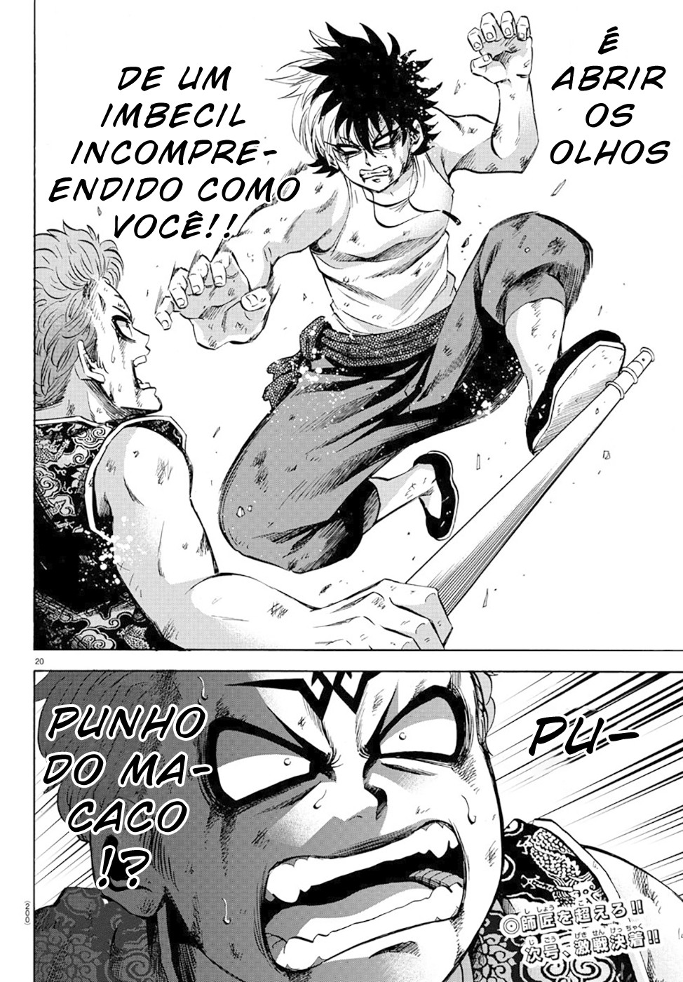 As Garotas Mal-Amada de Rokudou Capítulo 122 Página 19