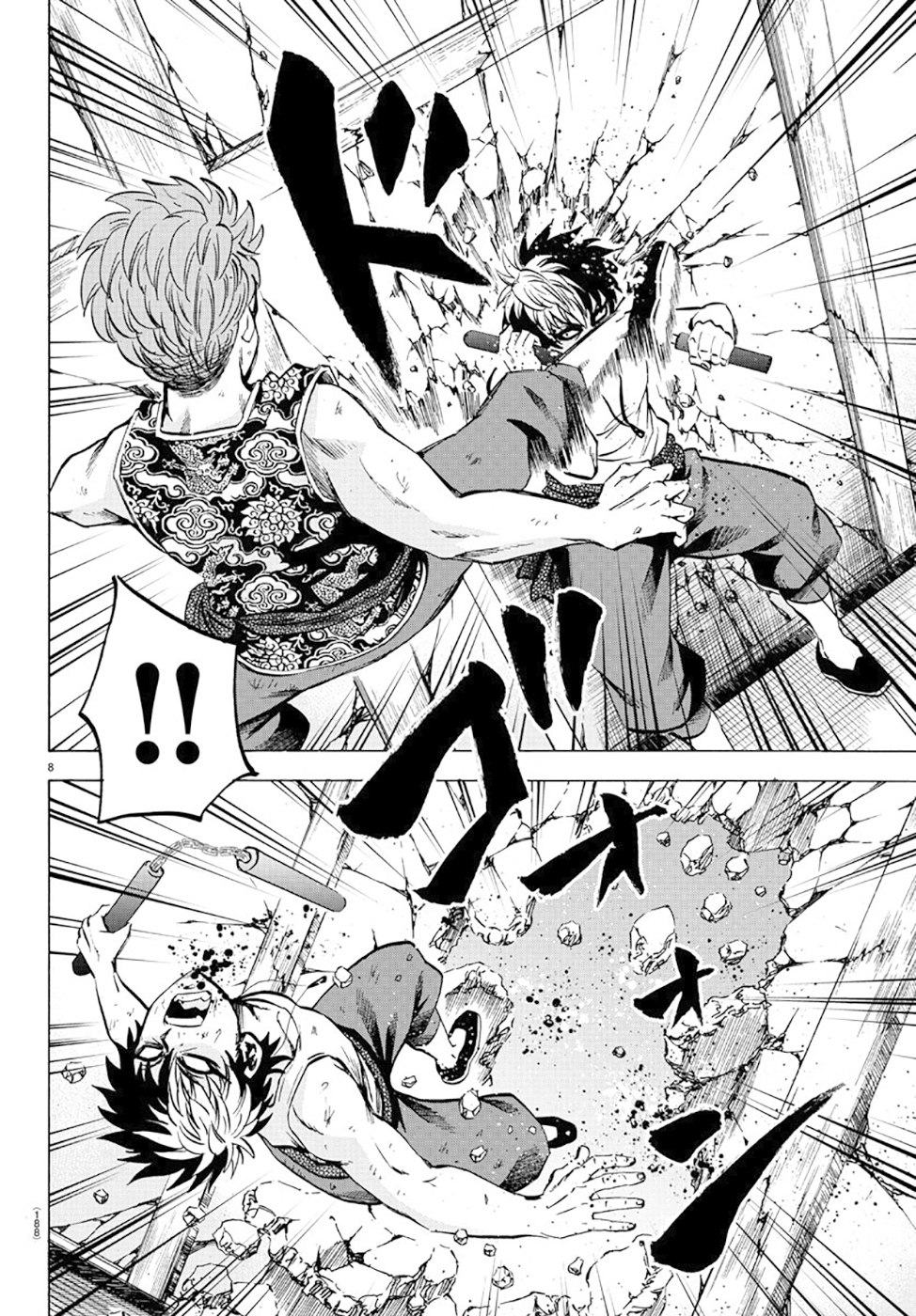 As Garotas Mal-Amada de Rokudou Capítulo 122 Página 7