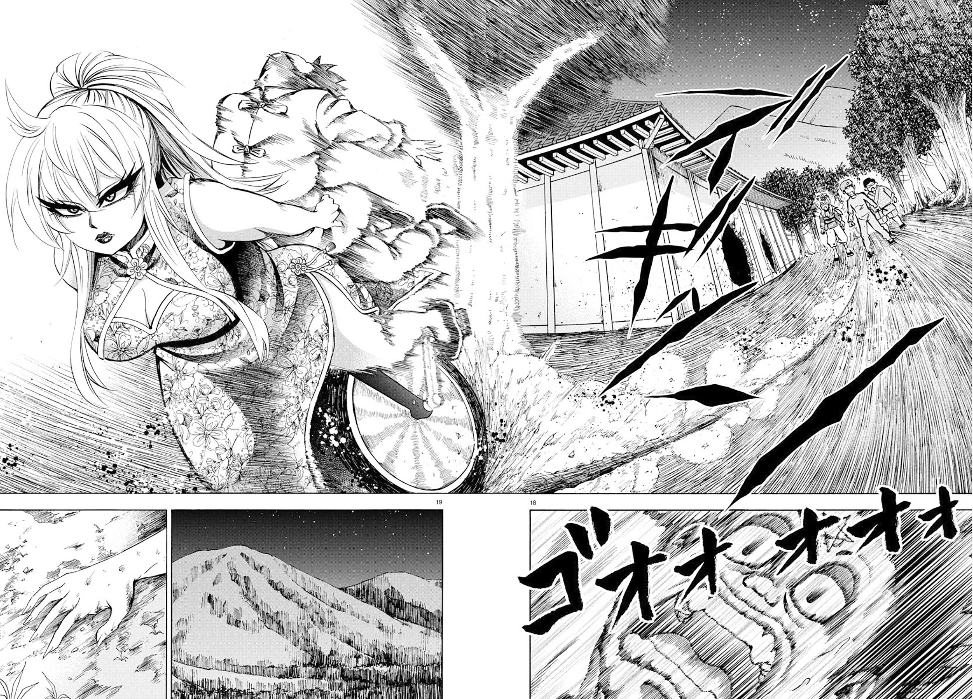 As Garotas Mal-Amada de Rokudou Capítulo 123 Página 16