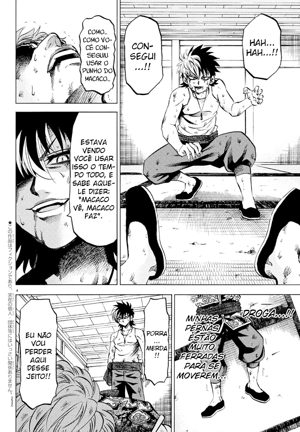 As Garotas Mal-Amada de Rokudou Capítulo 123 Página 3