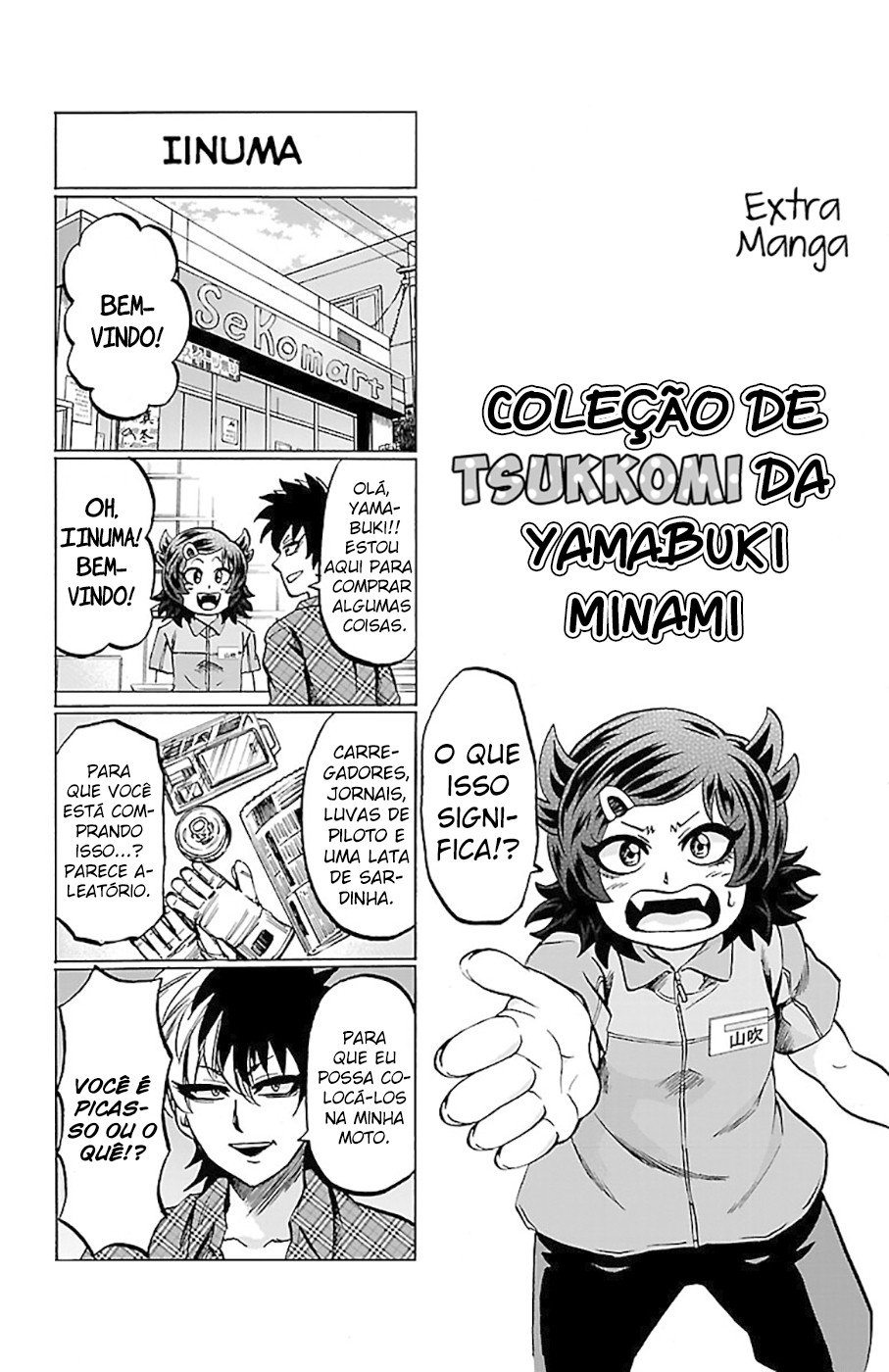 As Garotas Mal-Amada de Rokudou Capítulo 124.5 Página 1