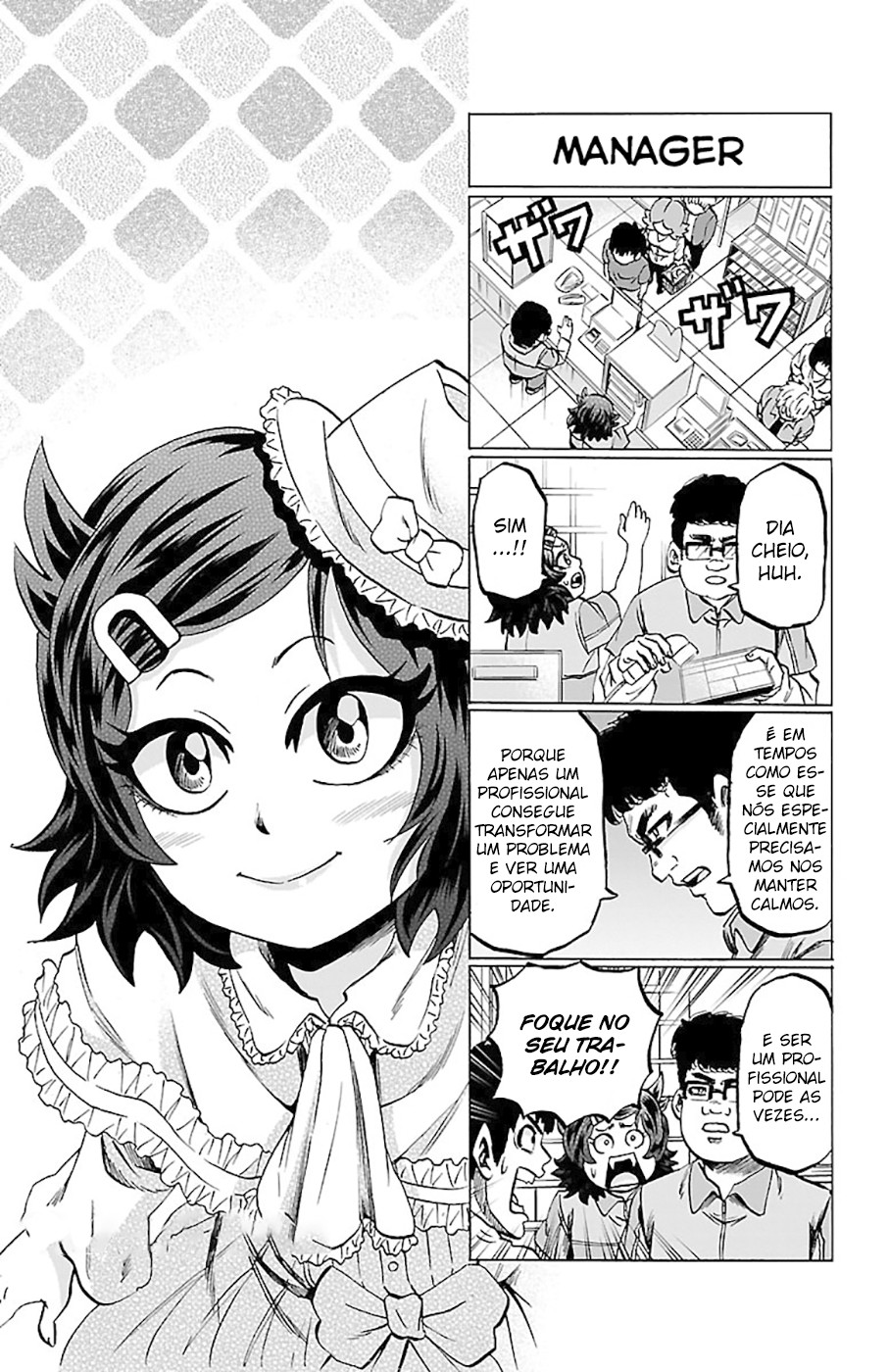 As Garotas Mal-Amada de Rokudou Capítulo 124.5 Página 4