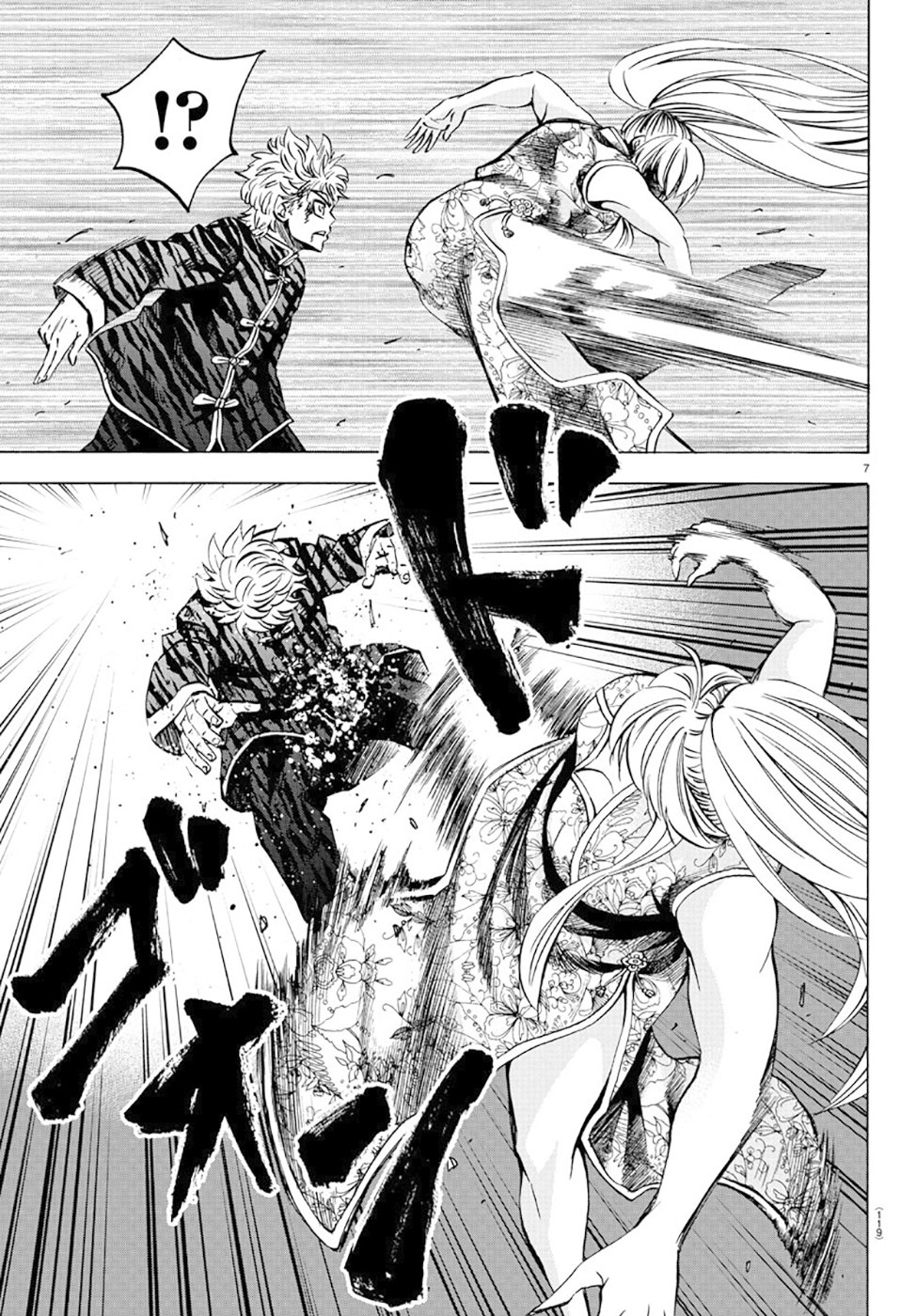 As Garotas Mal-Amada de Rokudou Capítulo 124 Página 8