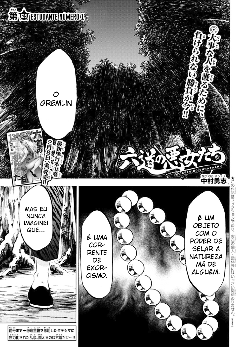 As Garotas Mal-Amada de Rokudou Capítulo 125 Página 2