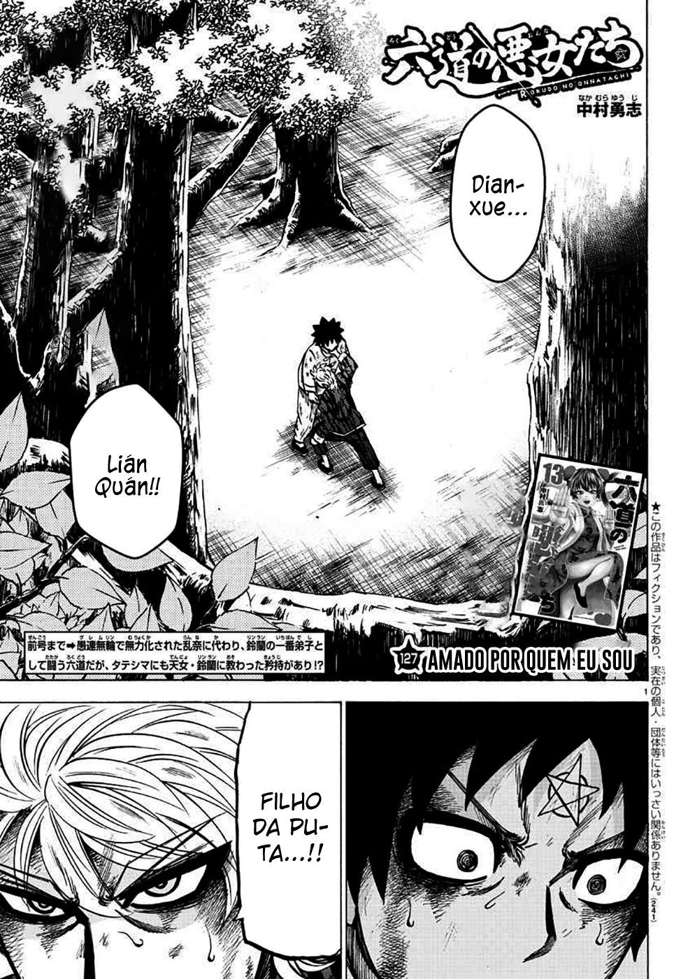 As Garotas Mal-Amada de Rokudou Capítulo 127 Página 2