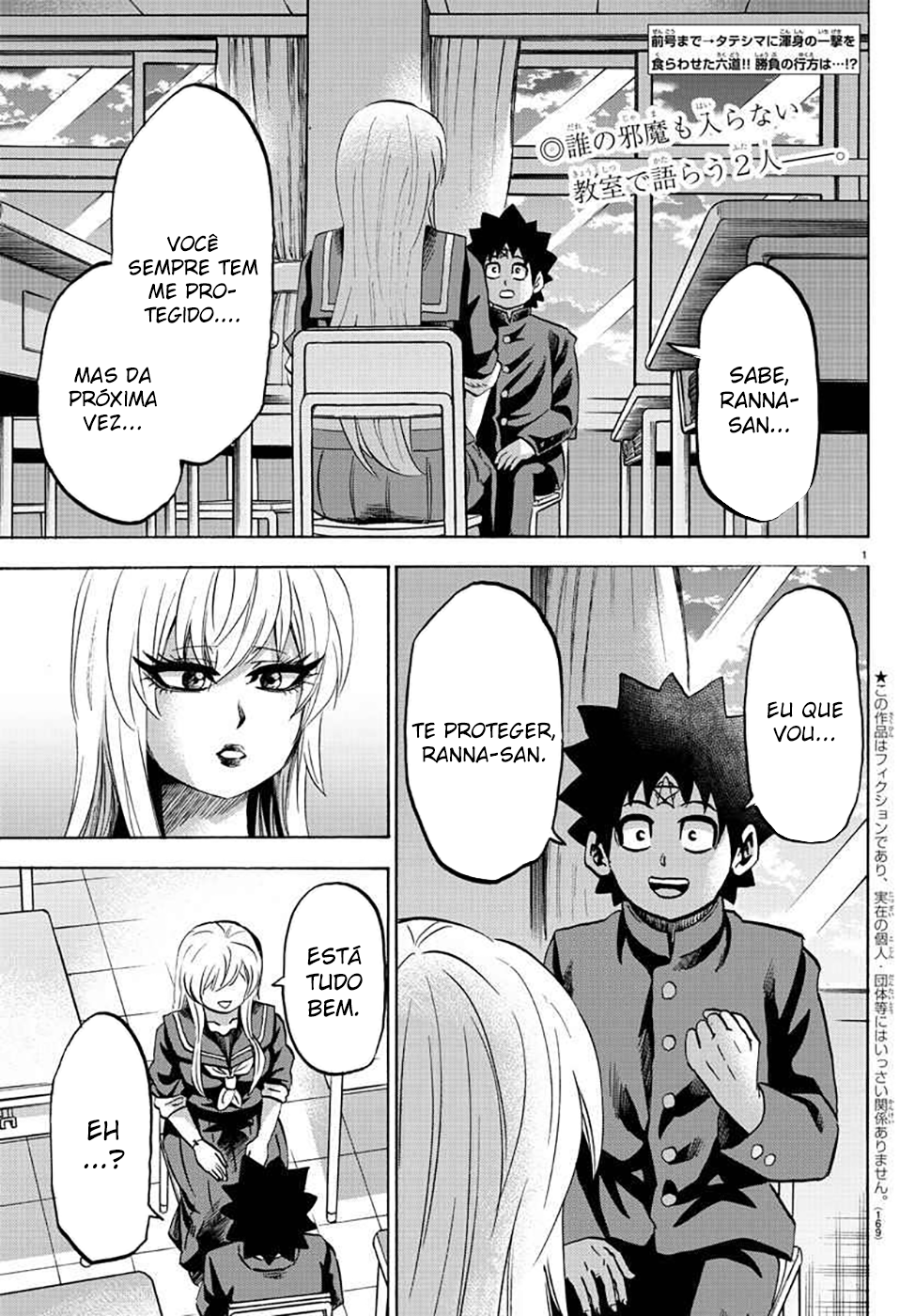 As Garotas Mal-Amada de Rokudou Capítulo 128 Página 3