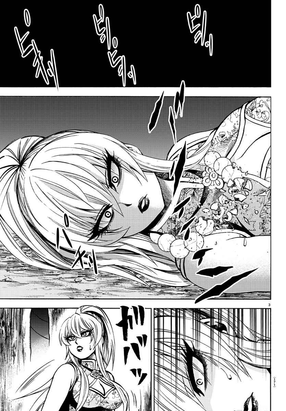 As Garotas Mal-Amada de Rokudou Capítulo 128 Página 5