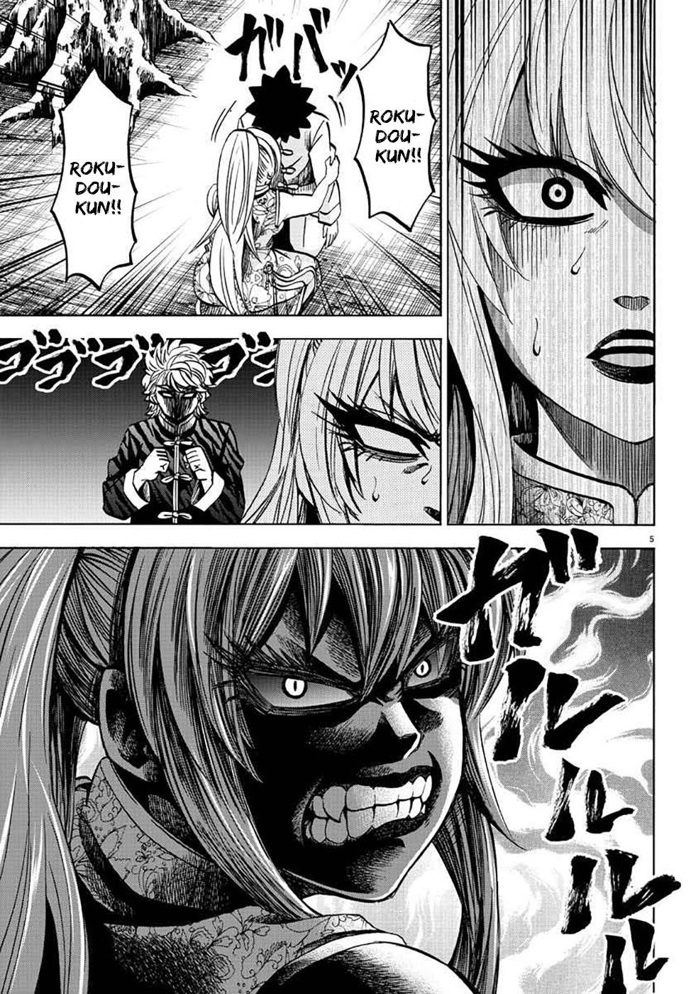 As Garotas Mal-Amada de Rokudou Capítulo 128 Página 7