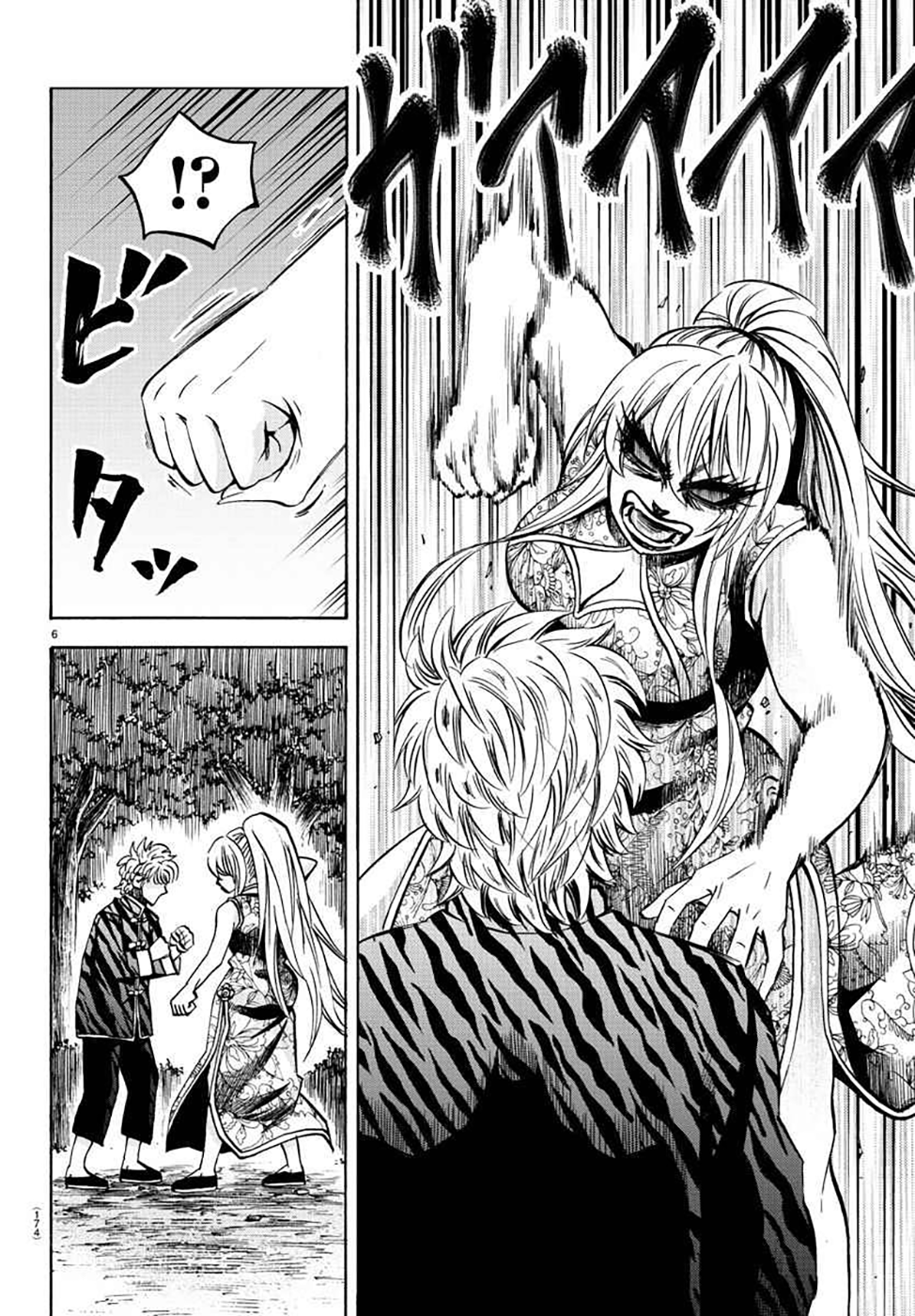 As Garotas Mal-Amada de Rokudou Capítulo 128 Página 8