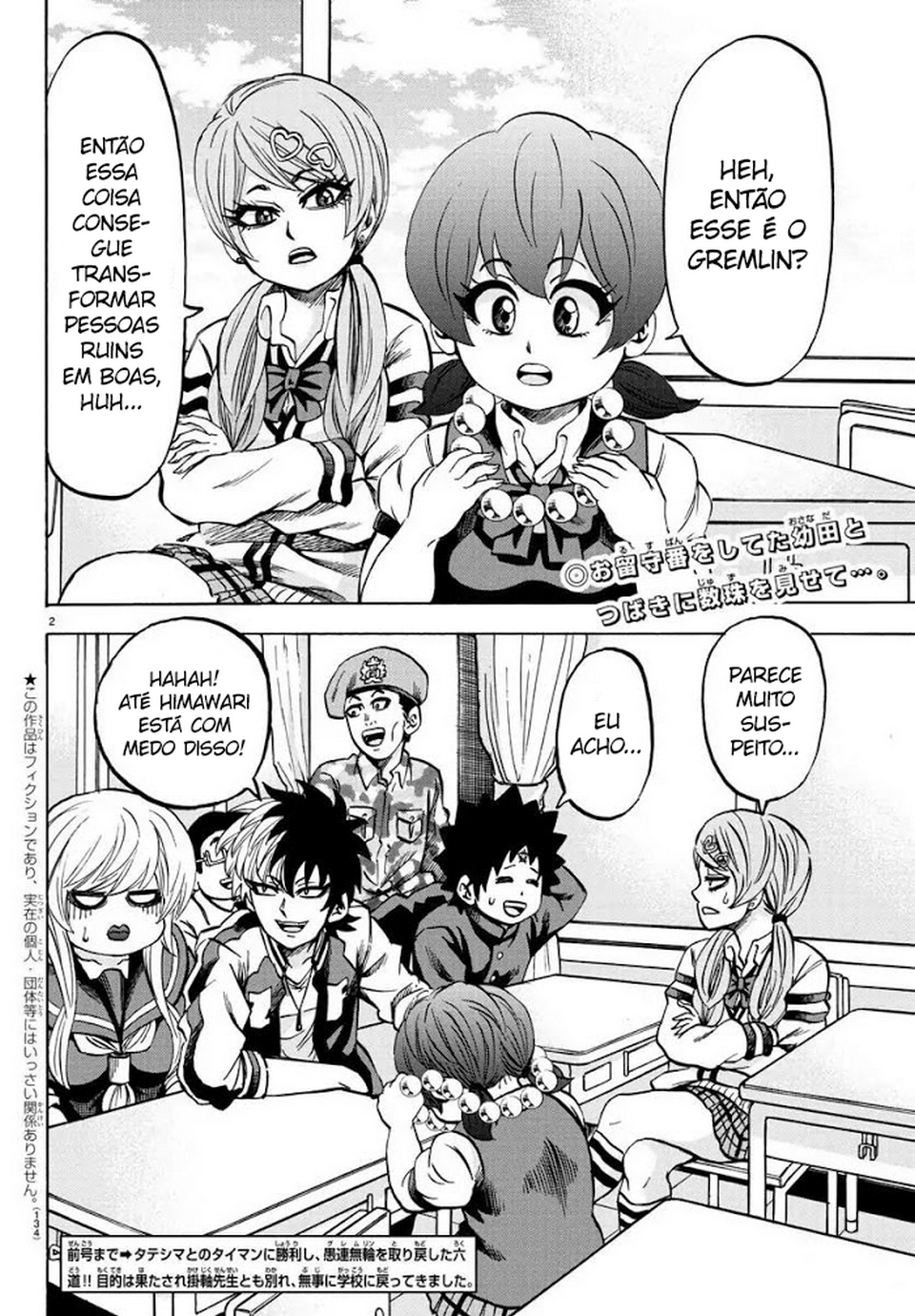 As Garotas Mal-Amada de Rokudou Capítulo 130 Página 3
