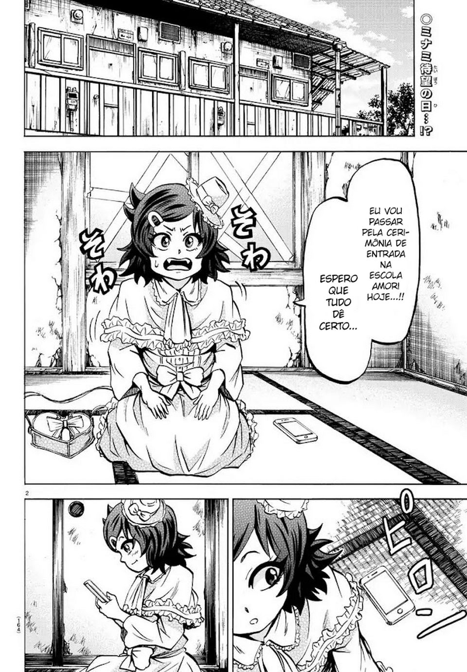 As Garotas Mal-Amada de Rokudou Capítulo 131 Página 3