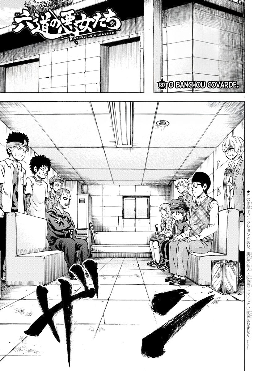 As Garotas Mal-Amada de Rokudou Capítulo 137 Página 2