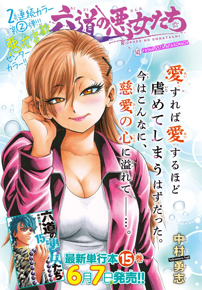 As Garotas Mal-Amada de Rokudou Capítulo 142 Página 2