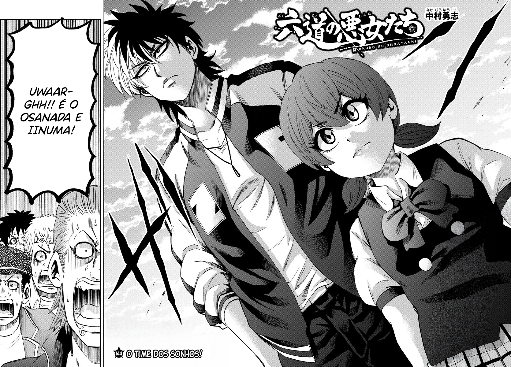 As Garotas Mal-Amada de Rokudou Capítulo 144 Página 3
