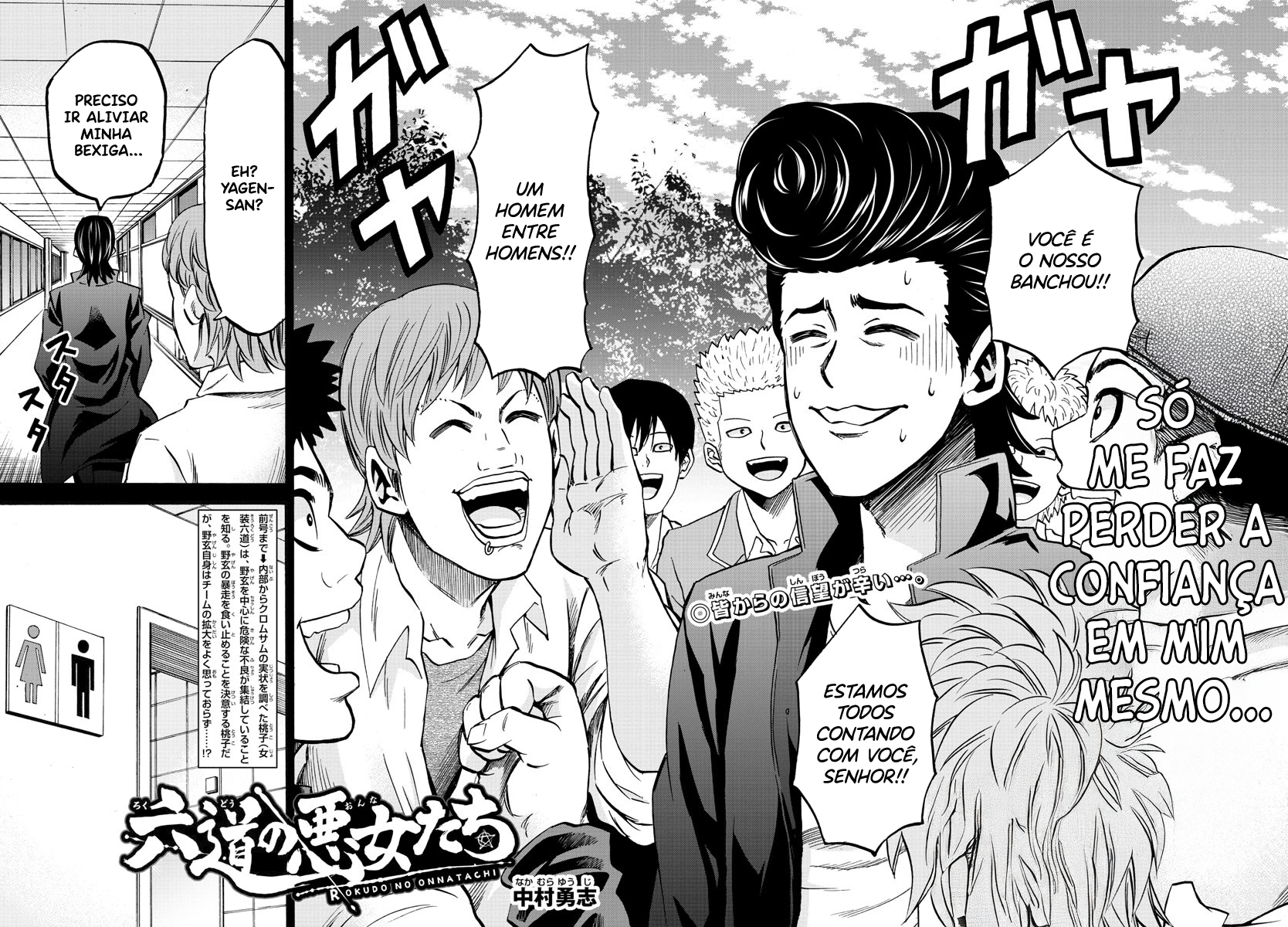 As Garotas Mal-Amada de Rokudou Capítulo 146 Página 3