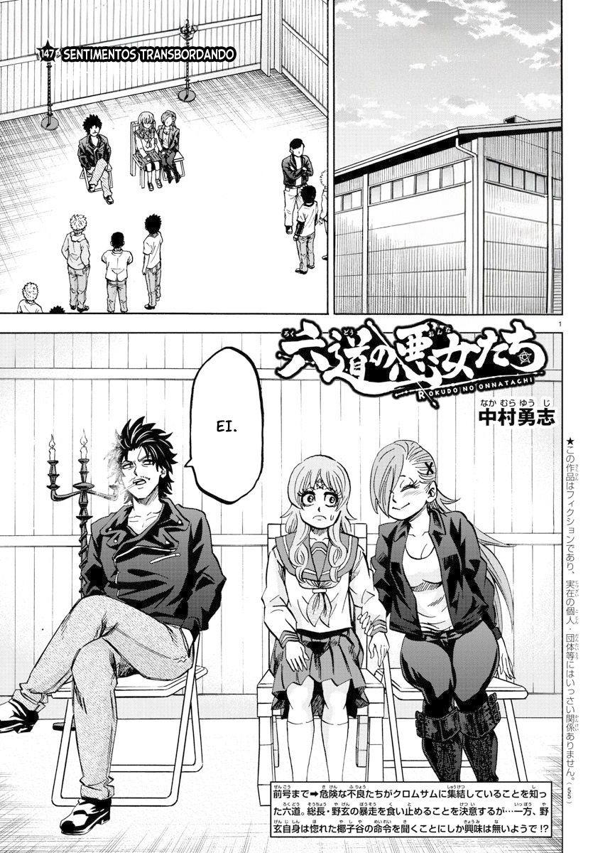 As Garotas Mal-Amada de Rokudou Capítulo 147 Página 2