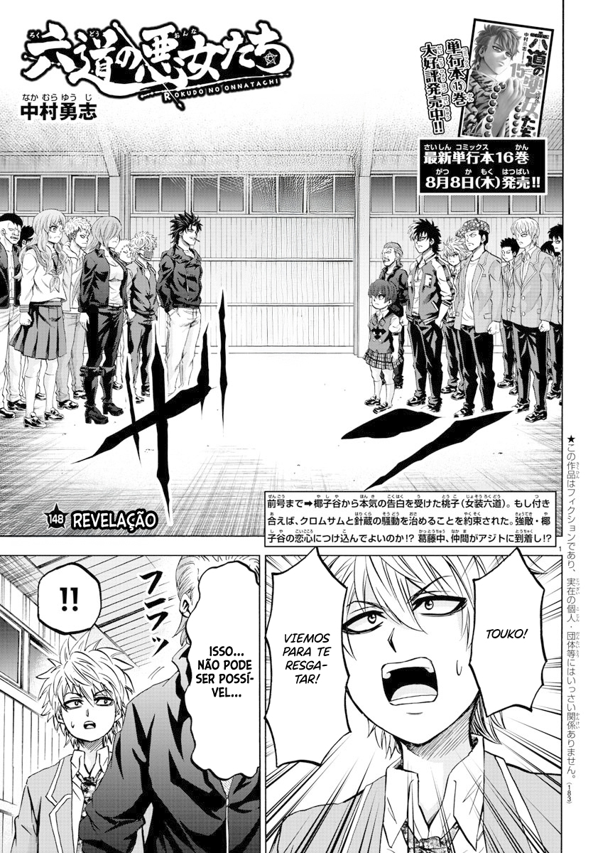 As Garotas Mal-Amada de Rokudou Capítulo 148 Página 2