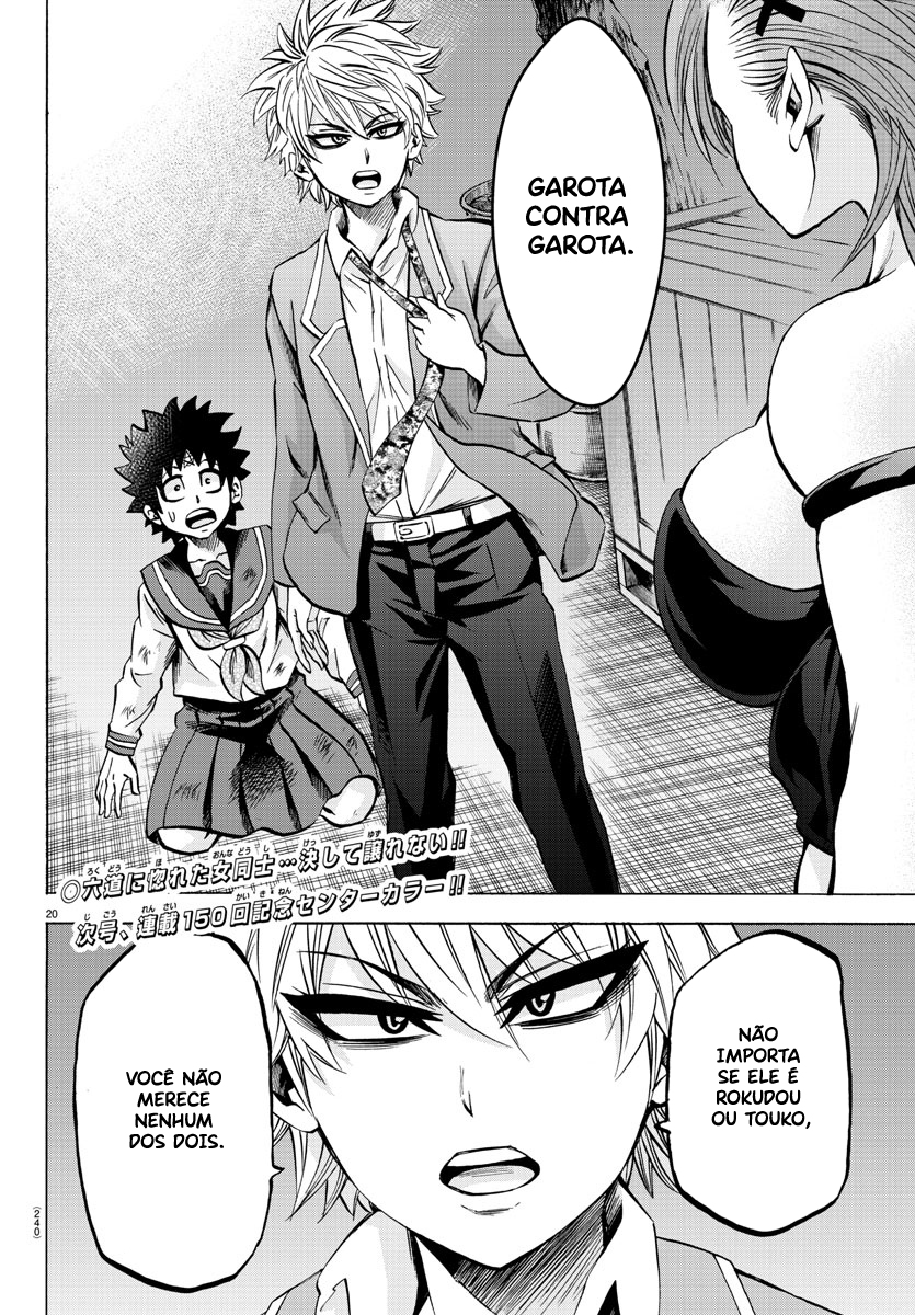 As Garotas Mal-Amada de Rokudou Capítulo 149 Página 19