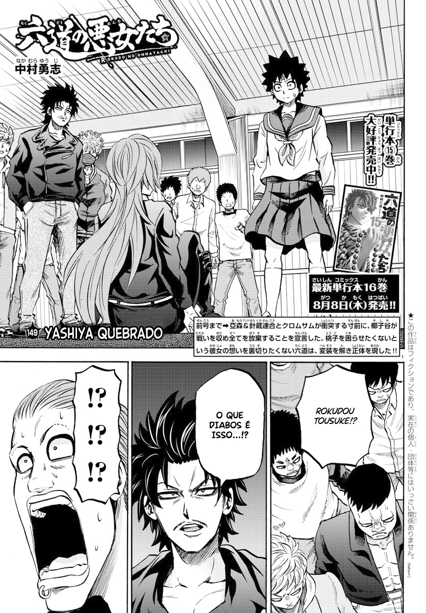 As Garotas Mal-Amada de Rokudou Capítulo 149 Página 2