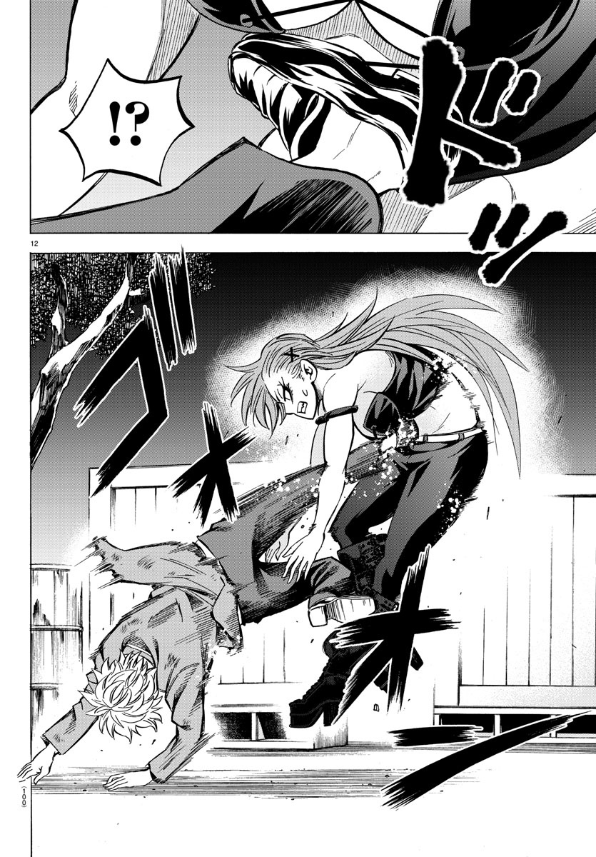 As Garotas Mal-Amada de Rokudou Capítulo 150 Página 13