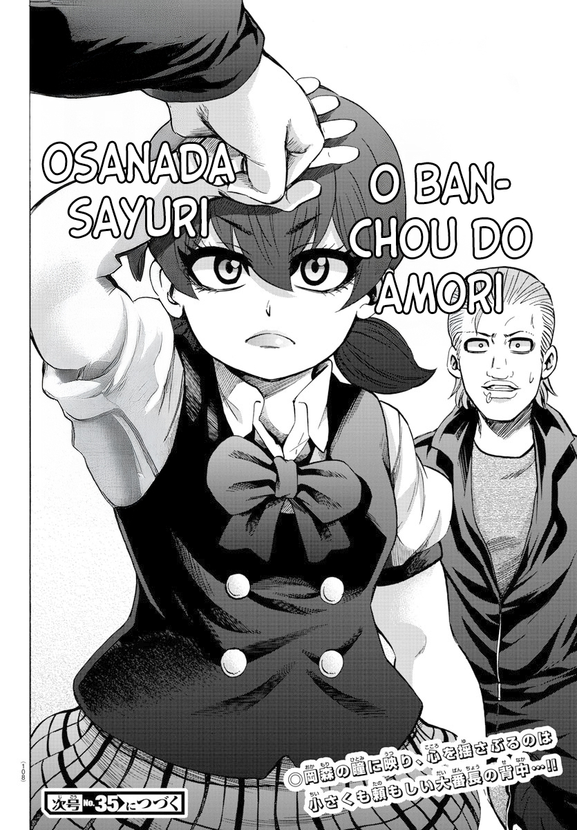 As Garotas Mal-Amada de Rokudou Capítulo 150 Página 20