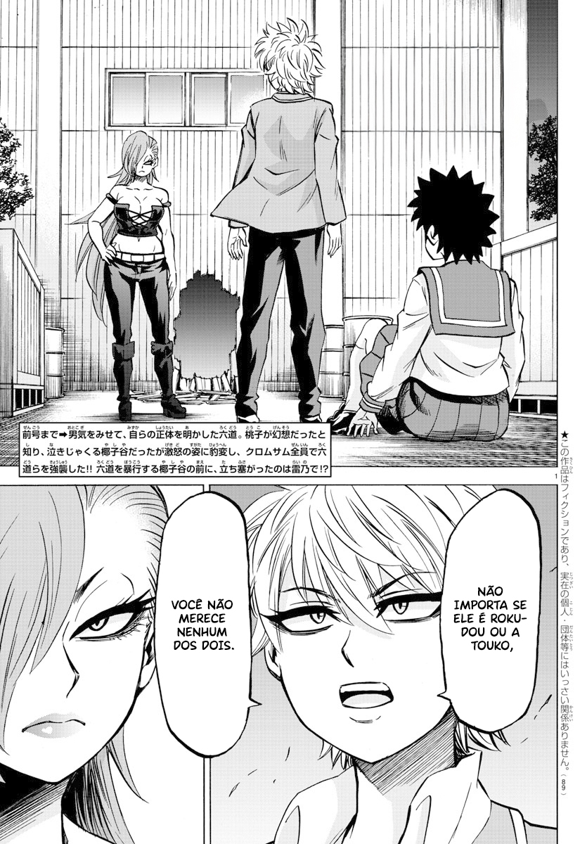 As Garotas Mal-Amada de Rokudou Capítulo 150 Página 3