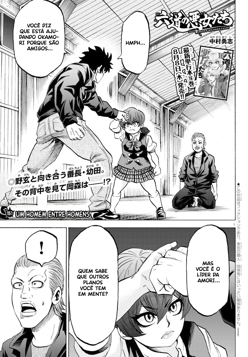 As Garotas Mal-Amada de Rokudou Capítulo 151 Página 2