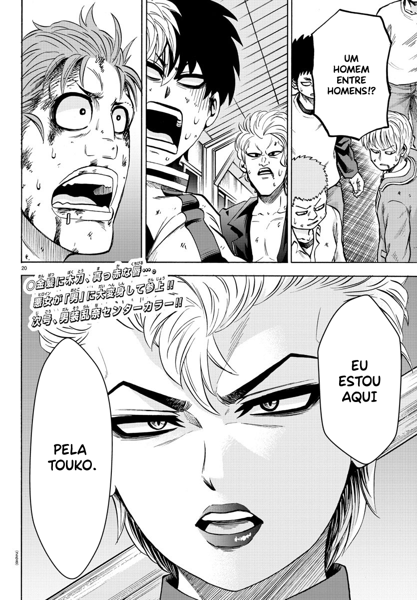 As Garotas Mal-Amada de Rokudou Capítulo 151 Página 20
