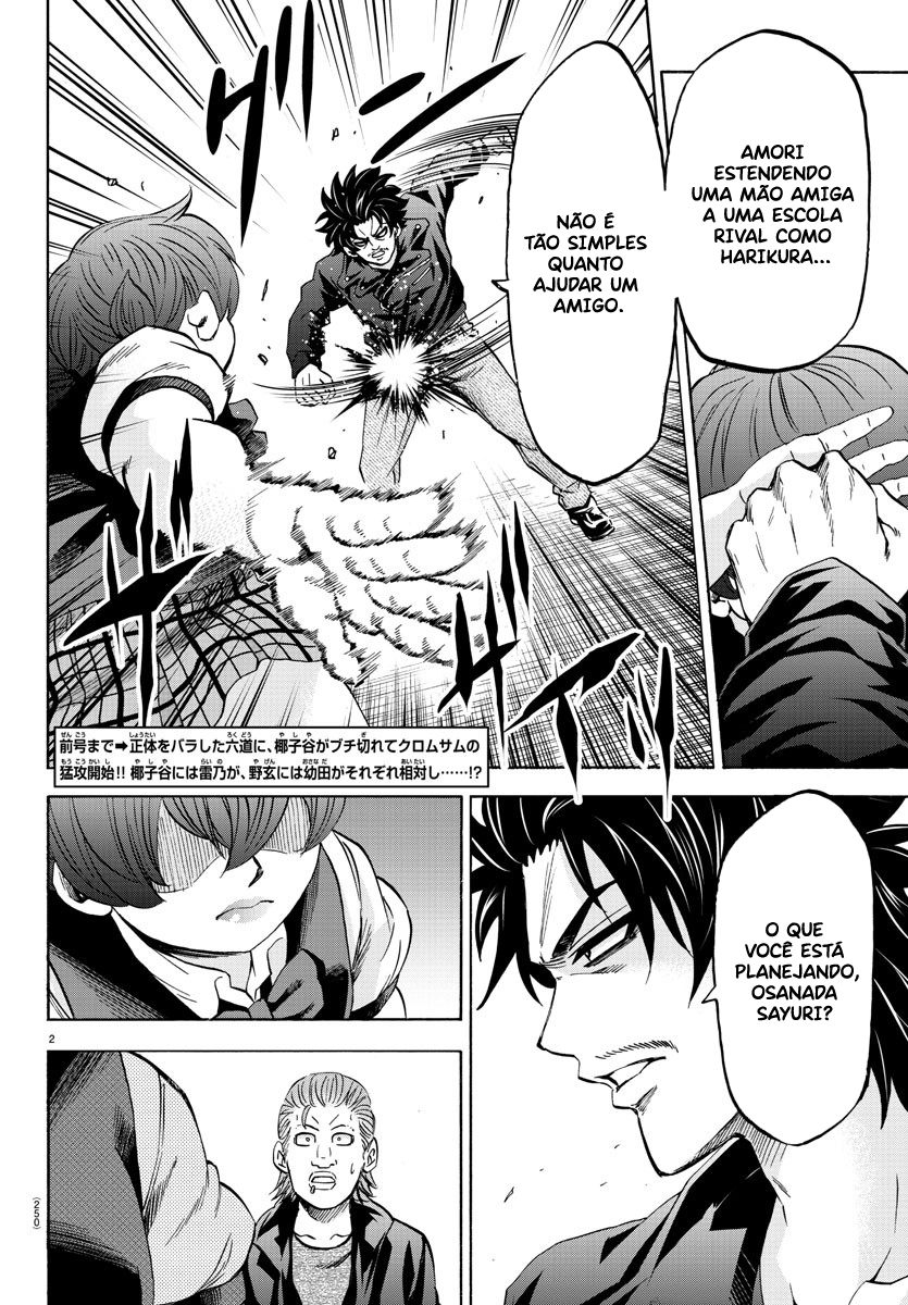 As Garotas Mal-Amada de Rokudou Capítulo 151 Página 3