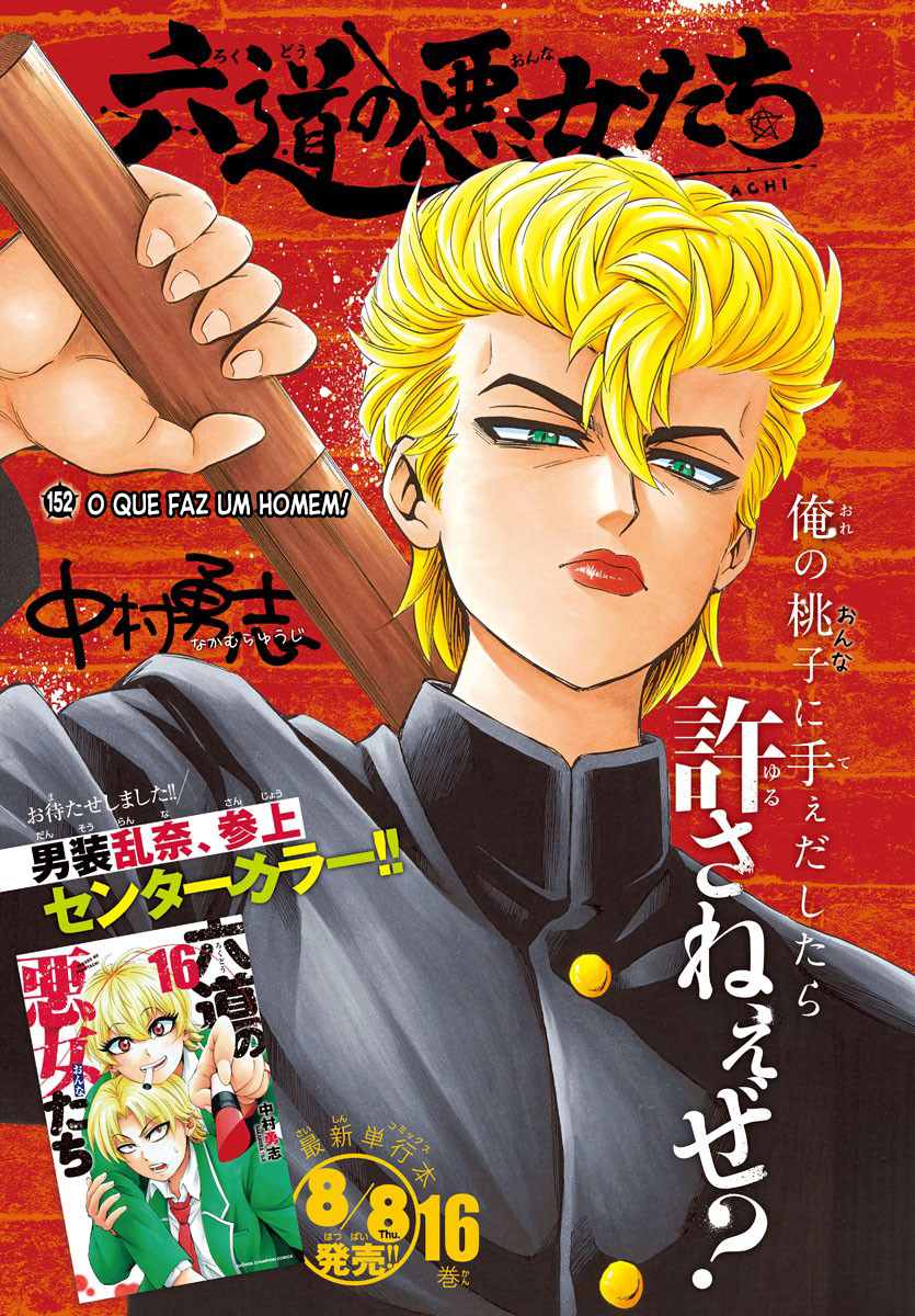 As Garotas Mal-Amada de Rokudou Capítulo 152 Página 2