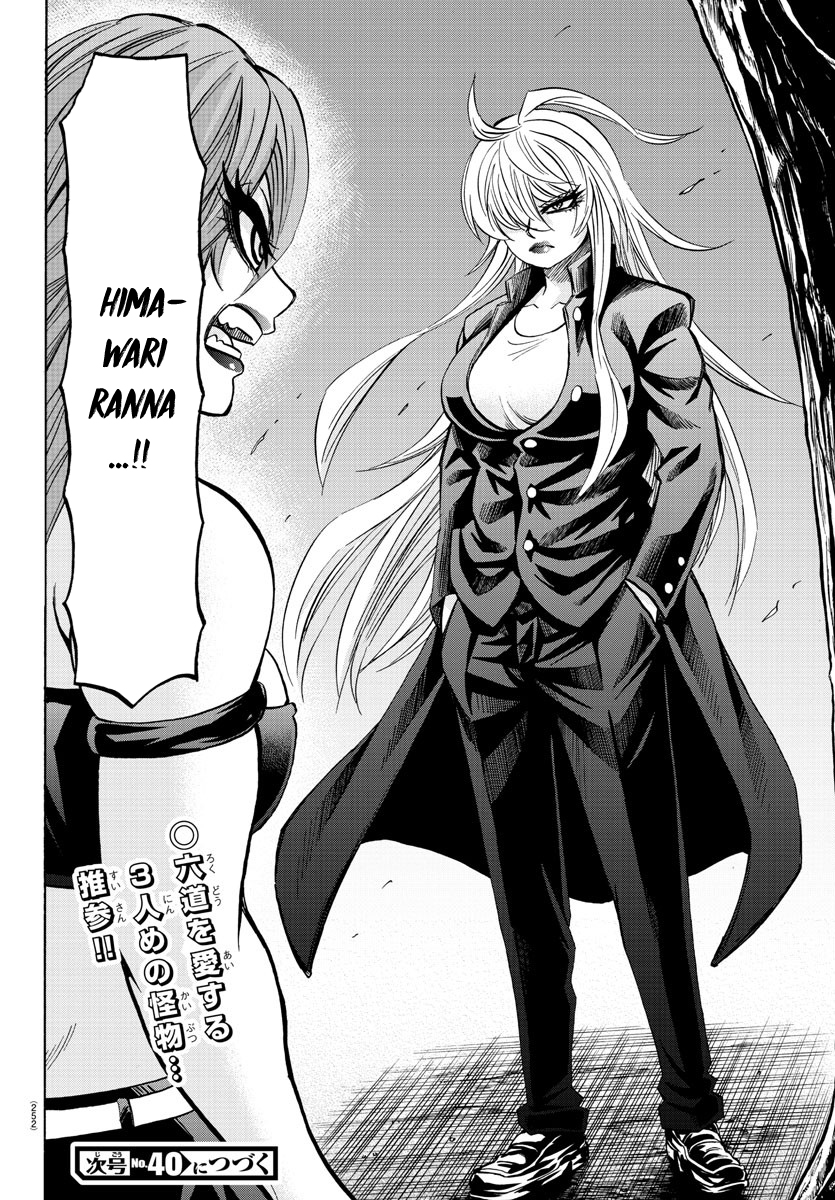 As Garotas Mal-Amada de Rokudou Capítulo 154 Página 19