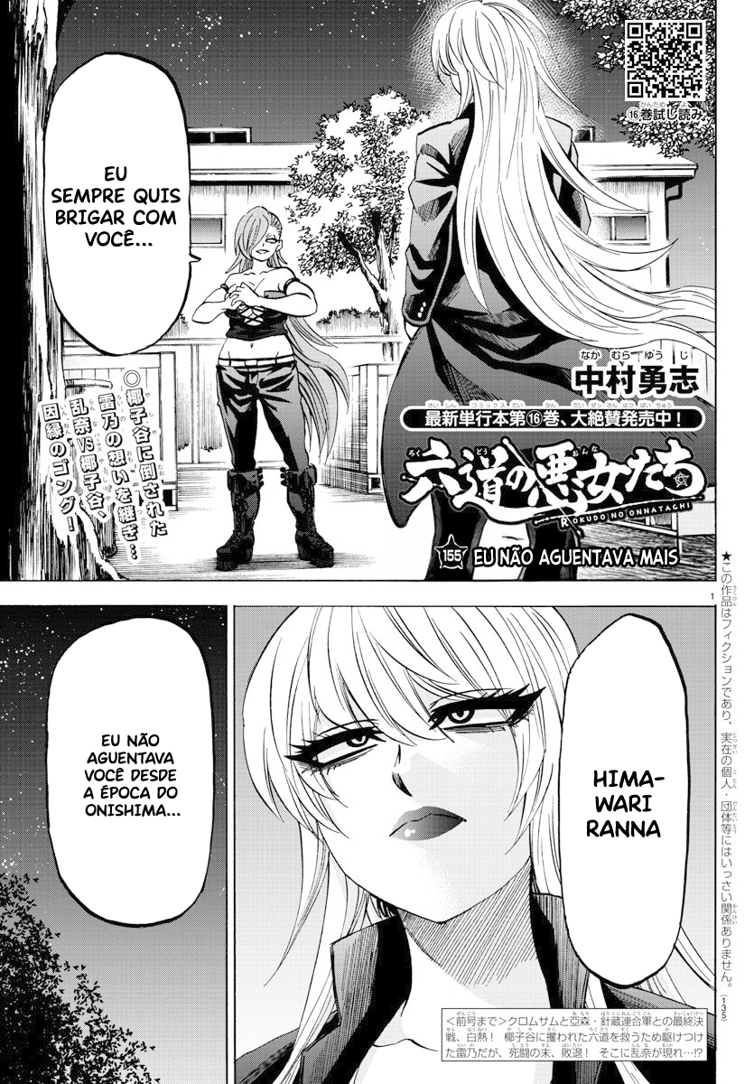 As Garotas Mal-Amada de Rokudou Capítulo 155 Página 2