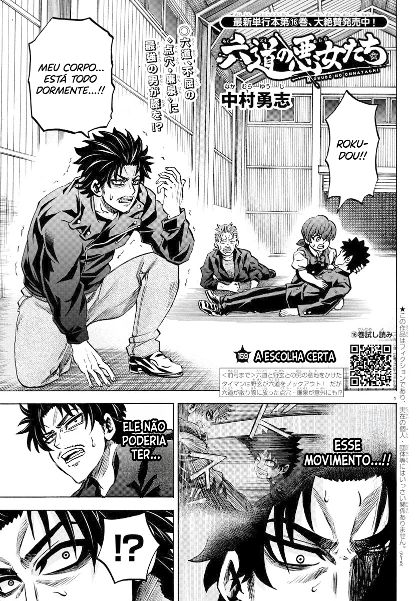 As Garotas Mal-Amada de Rokudou Capítulo 159 Página 2