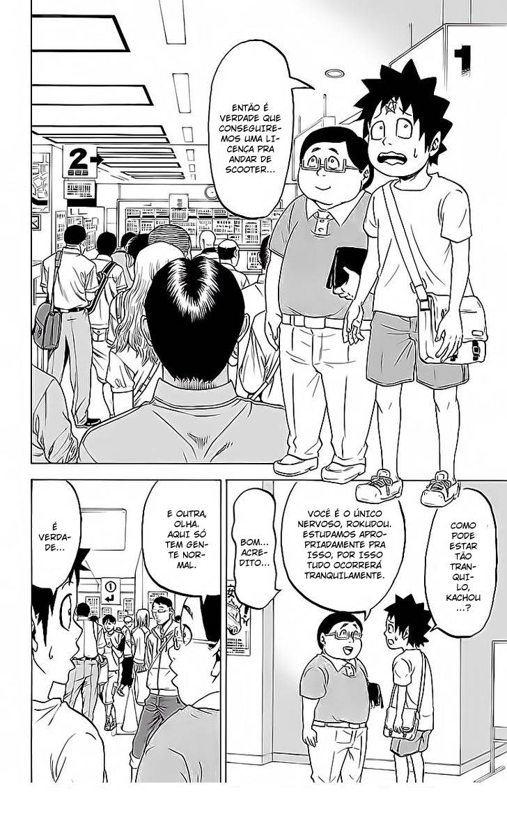 As Garotas Mal-Amada de Rokudou Capítulo 16 Página 12
