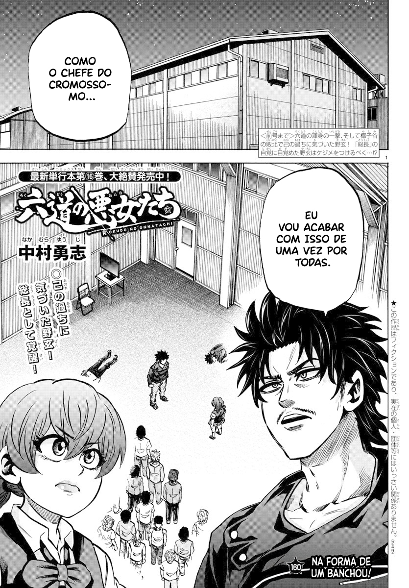 As Garotas Mal-Amada de Rokudou Capítulo 160 Página 2