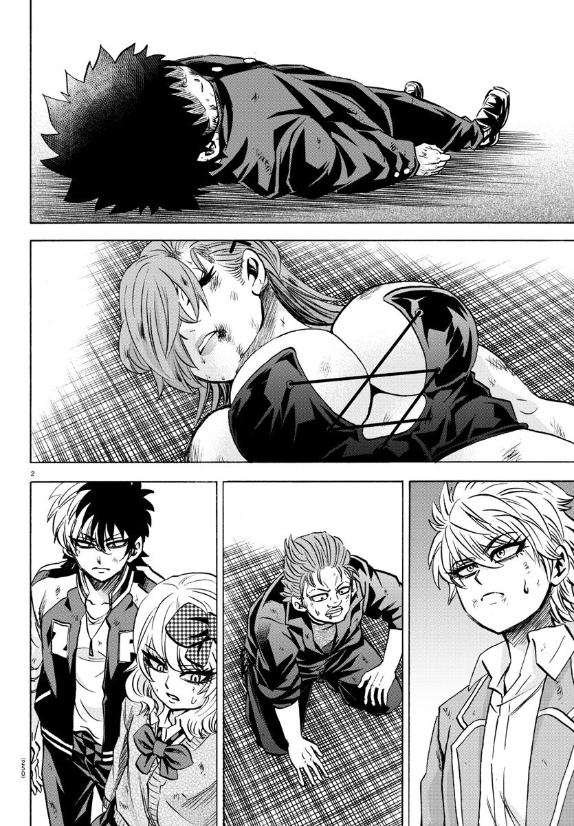 As Garotas Mal-Amada de Rokudou Capítulo 160 Página 3