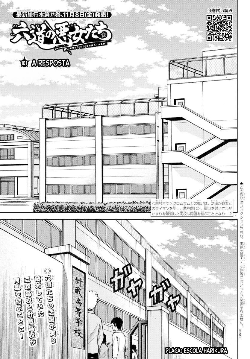 As Garotas Mal-Amada de Rokudou Capítulo 161 Página 2