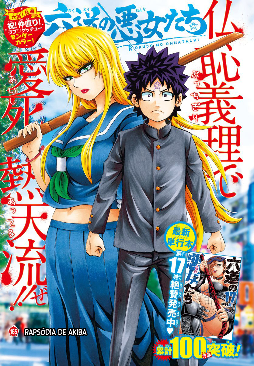 As Garotas Mal-Amada de Rokudou Capítulo 165 Página 2