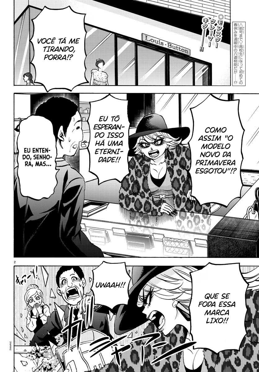As Garotas Mal-Amada de Rokudou Capítulo 167 Página 3