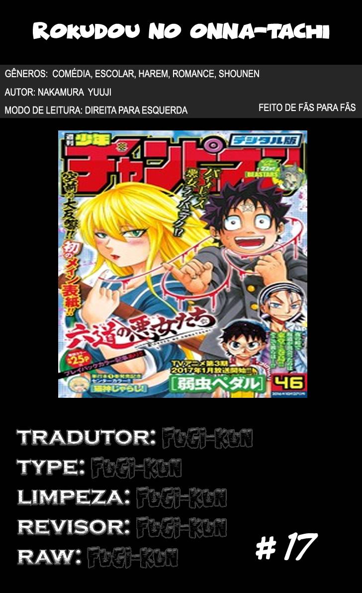 As Garotas Mal-Amada de Rokudou Capítulo 17 Página 1