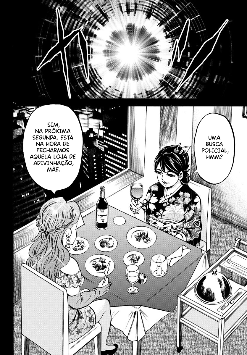 As Garotas Mal-Amada de Rokudou Capítulo 171 Página 12