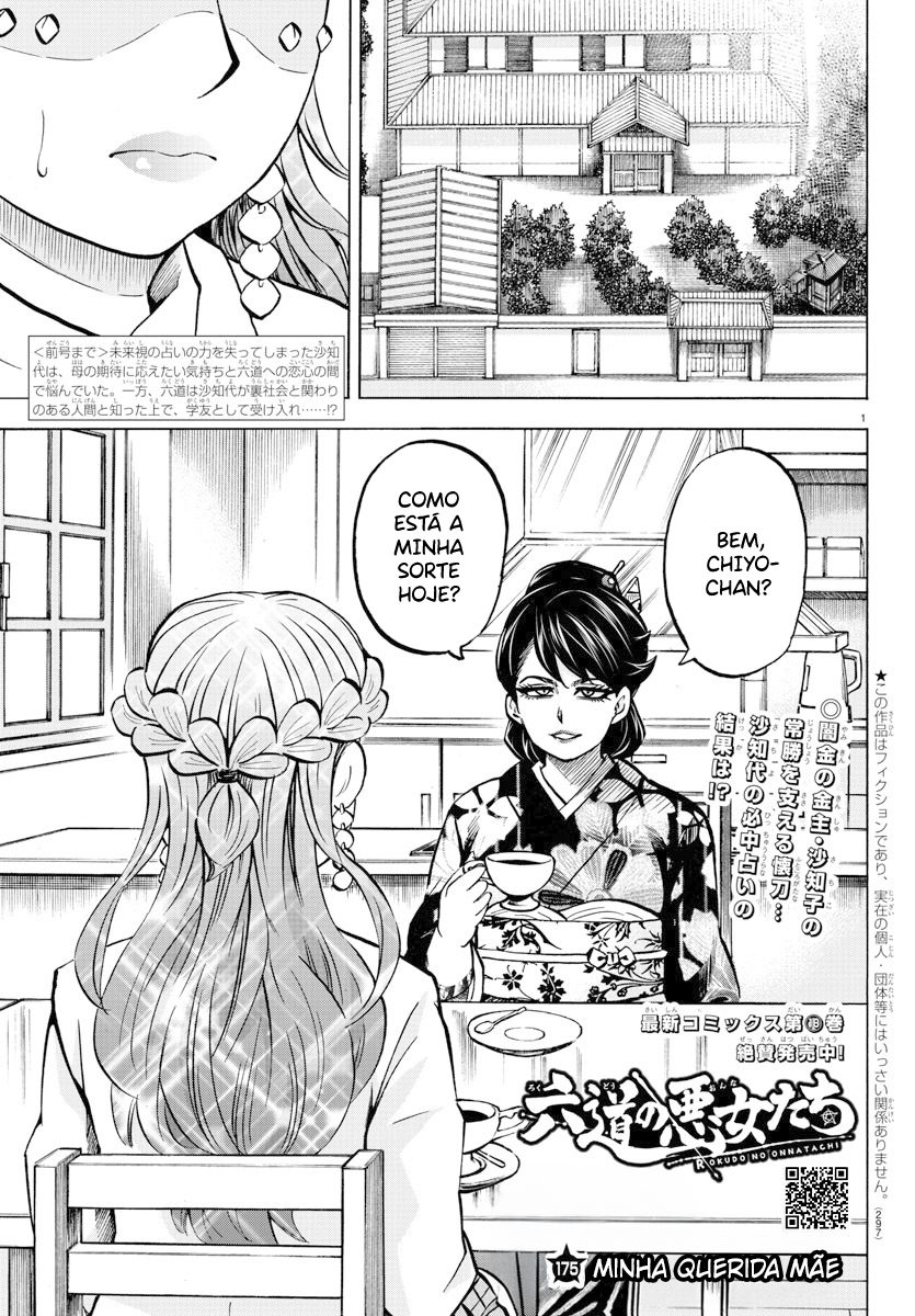 As Garotas Mal-Amada de Rokudou Capítulo 175 Página 2