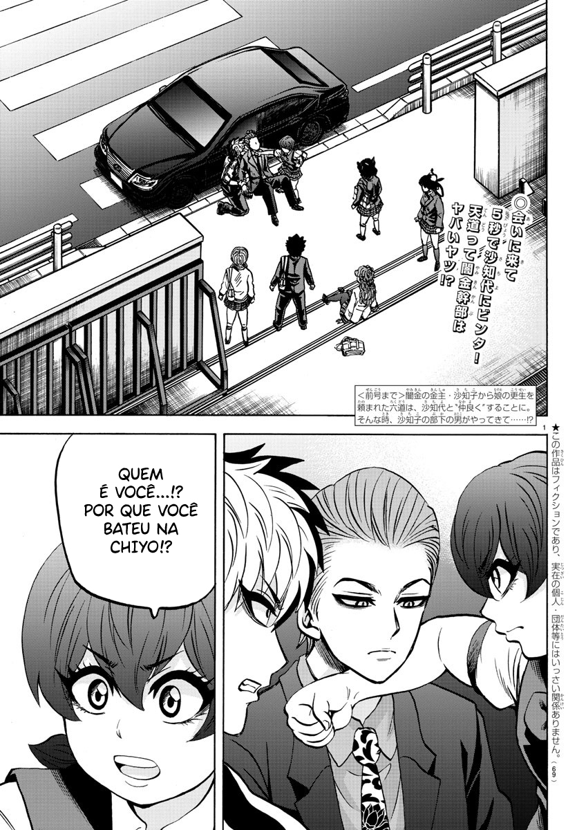 As Garotas Mal-Amada de Rokudou Capítulo 181 Página 3