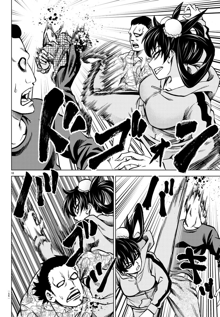 As Garotas Mal-Amada de Rokudou Capítulo 183 Página 18